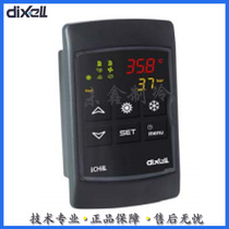 DIXELL VICX610 New Elf air conditioning chiller and heat pump controller