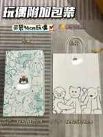 Шоппер, подарочная коробка