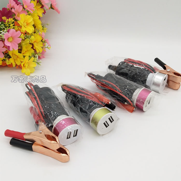 24V12V pin volt biến 5 v sạc để sạc ký túc xá trường điện usb khẩn cấp pin điện thoại - Phụ kiện điện thoại trong ô tô kẹp điện thoại xe hơi