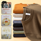 Свитер с круглым вырезом, мужской осенне-зимний однотонный универсальный теплый свитер с длинными рукавами, американский свитер высокого класса, нижняя рубашка