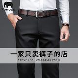 Повседневные брюки Farmans, мужские осенне-зимние стрейчевые свободные деловые брюки с прямыми штанинами для папы среднего возраста, зимние бархатные брюки