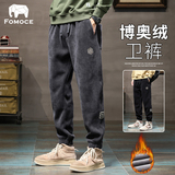Farmans плюс бархатные повседневные брюки мужские 2023 зима новый стиль утолщенный тренд универсальные спортивные брюки на завязках мужские