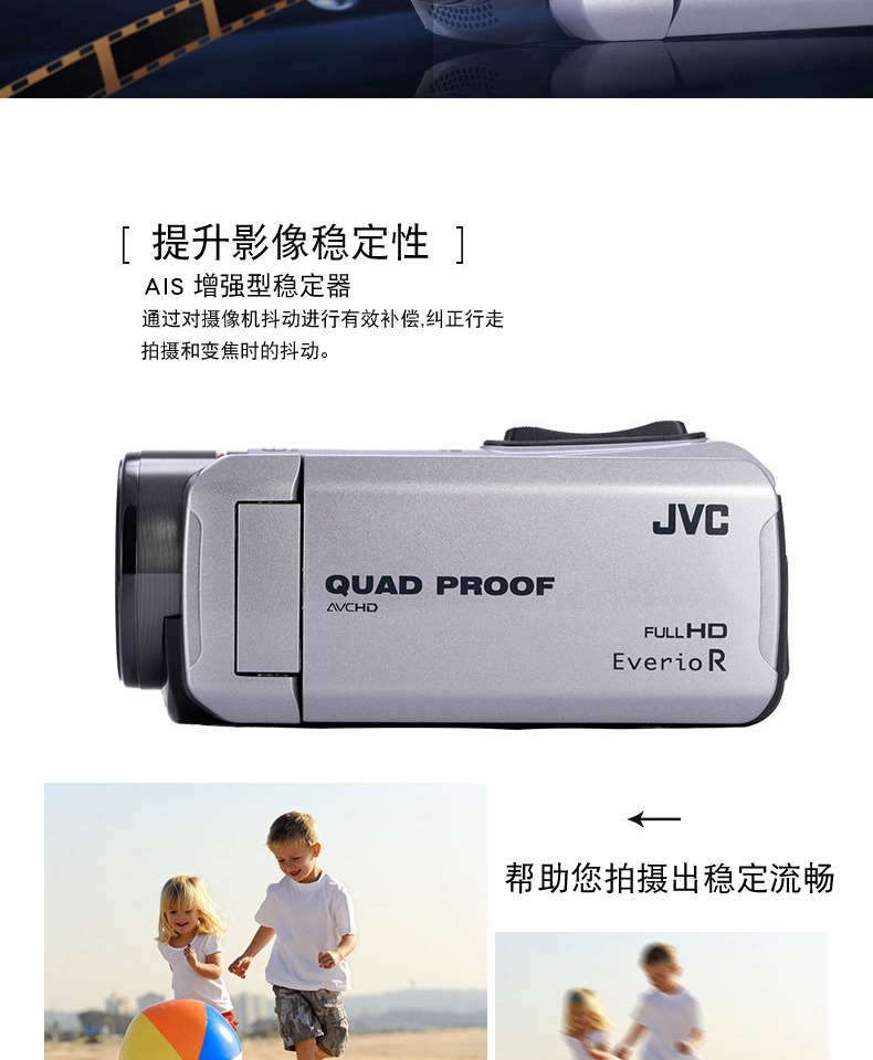 JVC / Jie Wei Shi GZ-R420 chống nước chống rơi bốn camera HD kỹ thuật số chống chuyển động