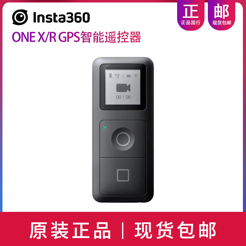 Insta360 ONE X R GPS Smart Remote Control ONEX ONER Original Bluetooth Remote Control