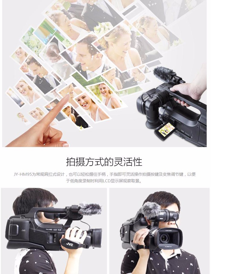 Các SF JVC / JVC JY-HM95 HD video kỹ thuật số chụp ảnh camera vai đám cưới - Máy quay video kỹ thuật số máy quay gopro 9