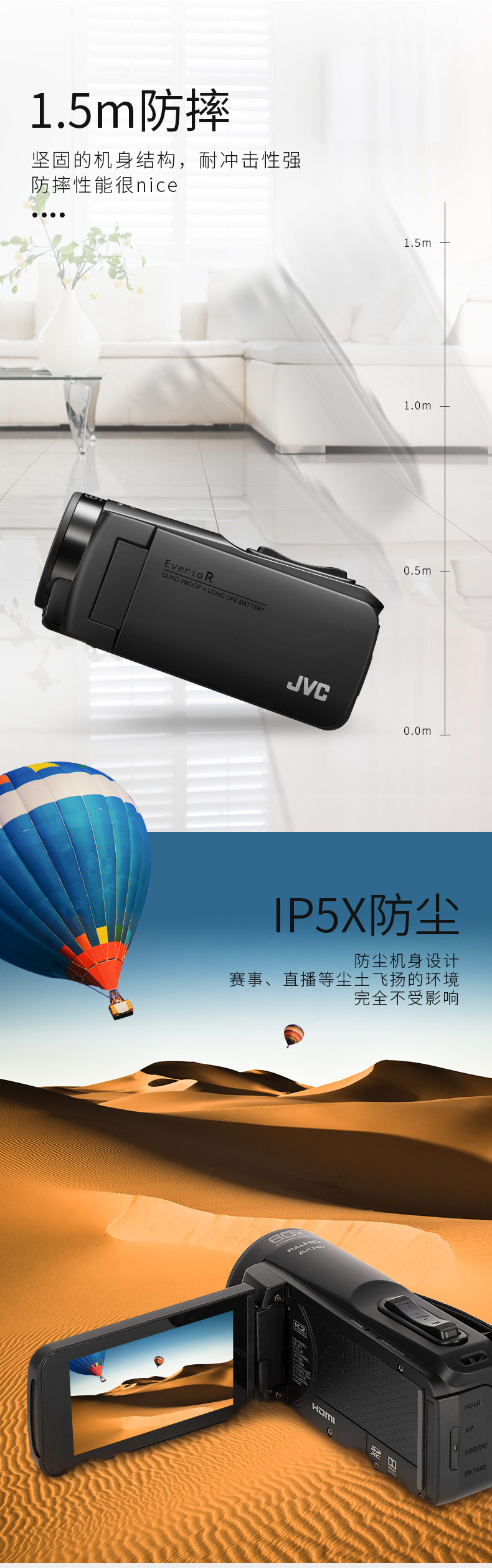 JVC / Jie Wei Shi Máy ảnh kỹ thuật số JVC GZ-R485 HD Trang chủ cầm tay thể thao cầm tay dưới nước DV - Máy quay video kỹ thuật số camera quay youtube