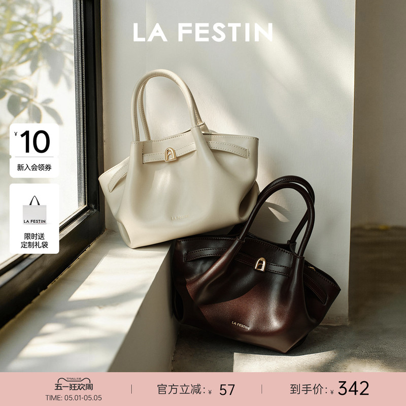 Lafestin Suede Small Lazy Bag 2026 New Commuter Bag Crossbody Tote Bag Women's Handbag Dumpling Bag