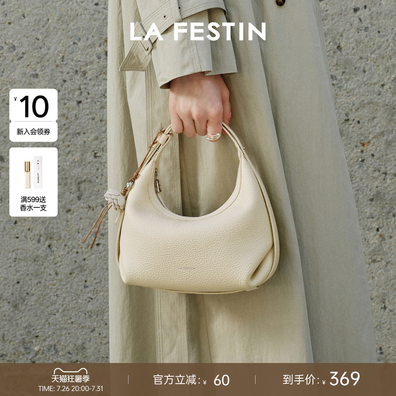 Lafestin First-Layer Cowhide Crescent Bag 2026 New Model Summer Underarm Genuine Leather Women's Bag White Handbag Crossbody Bag Lafestin First-Layer Cowhide Crescent Bag 2026 New Model Summer Underarm Genuine Leather Women's Bag White Handbag Crossbody Bag
