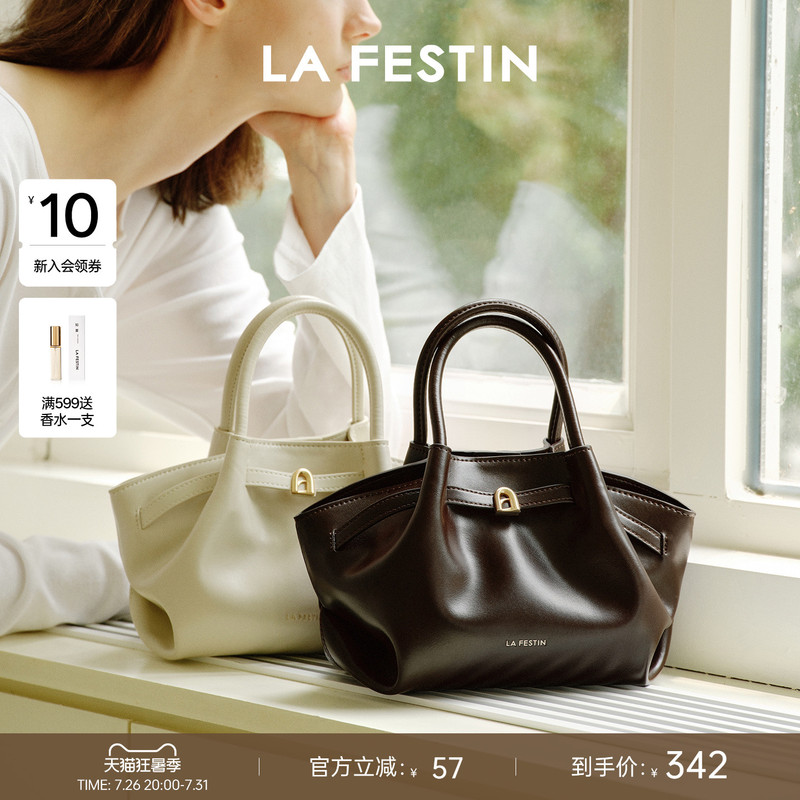 Lafestin Suede Small Lazy Bag 2026 New Commuter Bag Crossbody Tote Bag Women's Handbag Dumpling Bag