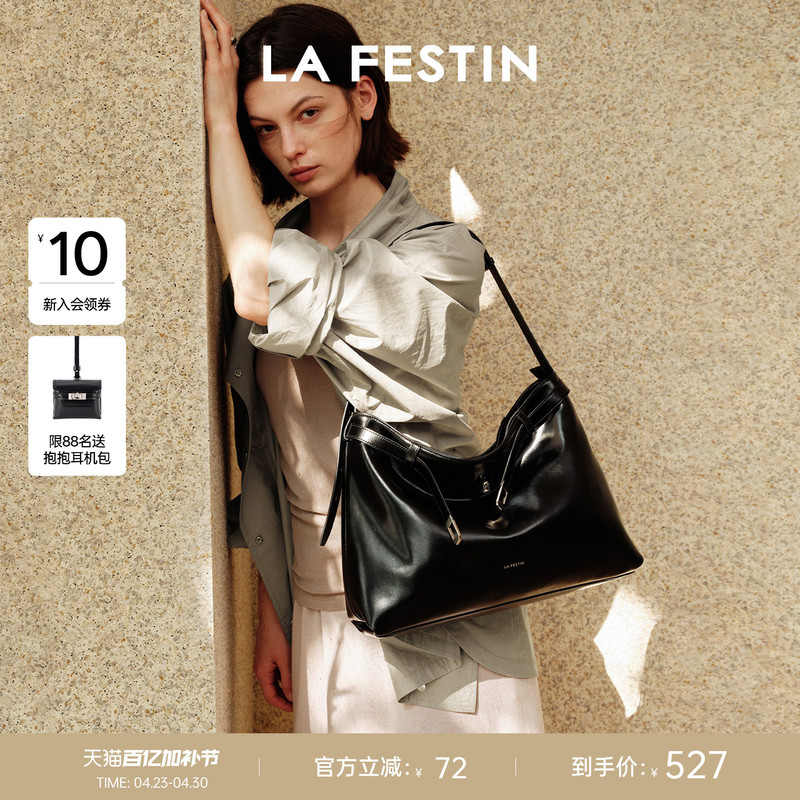 Lafestin Hug Hobo Bag New Black Leather Commuter Women's Bag Underarm Crossbody Bag Large Capacity Tote Bag
