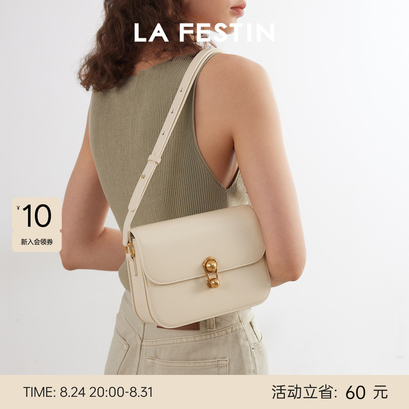 Lafestin Planet Bag 2026 New White Commuter Bag Women's Underarm Bag Genuine Leather Wedding Bag Crossbody Tofu Bag Lafestin Planet Bag 2026 New White Commuter Bag Women's Underarm Bag Genuine Leather Wedding Bag Crossbody Tofu Bag