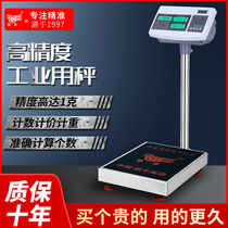 Kaifeng electronic scale 150kg high precision 1G counting electronic scale commercial 300kg small precision industrial platform scale