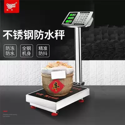 Kaifeng stainless steel waterproof electronic scale Commercial price scale 100kg aquatic seafood scale electronic scale platform scale scale
