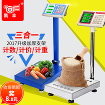 Kaifeng folding electronic platform called 100kg counting platform scale commercial pricing scale 300kg weighing express scale