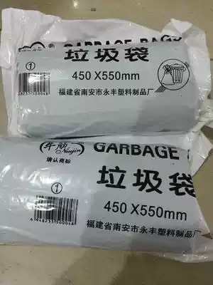 Beef tendon garbage bag 50 * 60cm small 45*55 office home kitchen toilet thick black OPP plastic bag