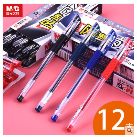 Morning light Q7 Pen Signature Pen pen Morningpen Pen Morning Light Neutrality Pen Speed Challenge Spires 0 5MM