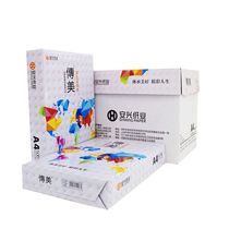 Light color paper light color] pink sky blue light yellow light green yellow red 80g A4 printing copy paper