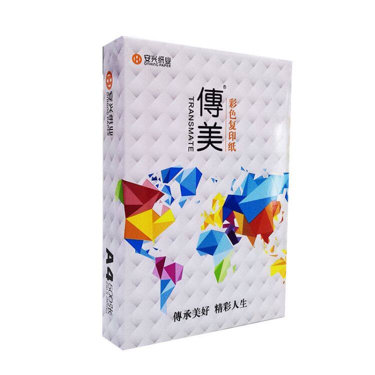 Color printing copy paper A4 80 grams of color paper a4 pink green blue yellow art paper