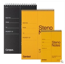 Guoyu Gambol Watanabe S6090 Flip notebook Spiral shorthand notebook Coil A5 8mm portable notepad