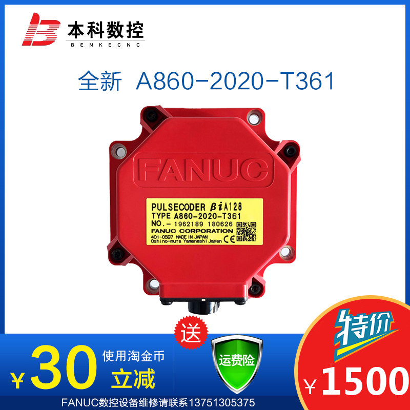 A860-2020-T361 A860-2002-T321 New Off-the-shelf Fanuc Encoder