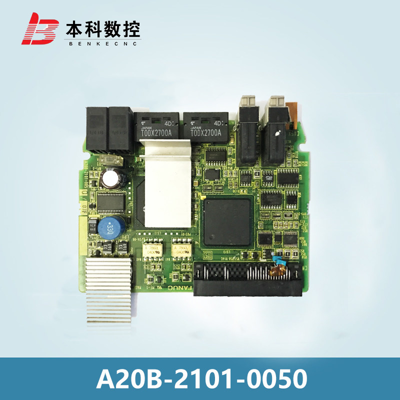 A20B-2101-0050 A20B-2101-0051
