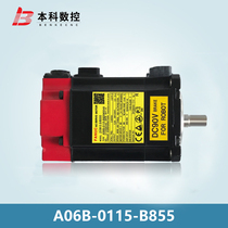 A06B-0115-B855 #0048 Fanuc motor spot test OK