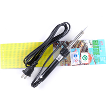 Huanghua NO 530C 540C 560C External thermal electric soldering iron 30W 40W 50W 60W soldering iron welding pen