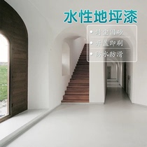 Epoxy resin floor paint Floor paint Self-leveling cement floor paint Household wear-resistant indoor art decoration paint