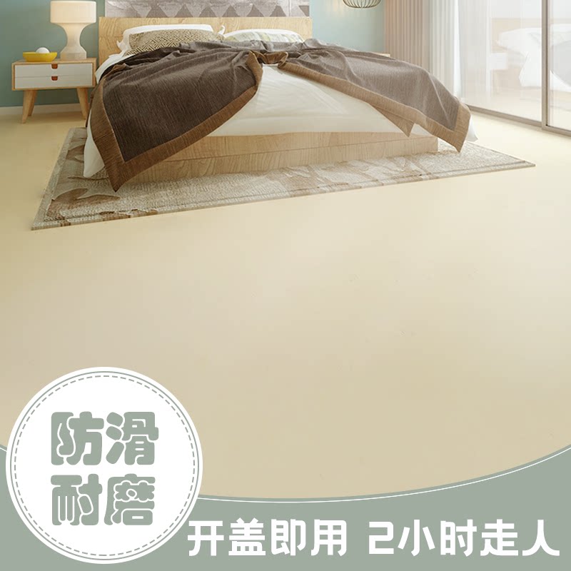 Environmental Protection Matt Terrace Lacquered Floor Paint Self-Flat Cement Ground Paint Domestic Indoor Folk Waterproof Horizon paint