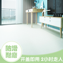 Floor paint Floor paint Self-leveling cement floor paint Household wear-resistant indoor special environmental protection materials floor glue paint
