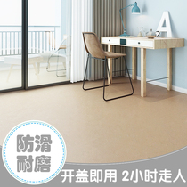 Epoxy resin floor paint Floor paint Self-leveling cement floor paint Household wear-resistant indoor terrazzo spray paint