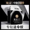 Товары от 魔盒旗舰店