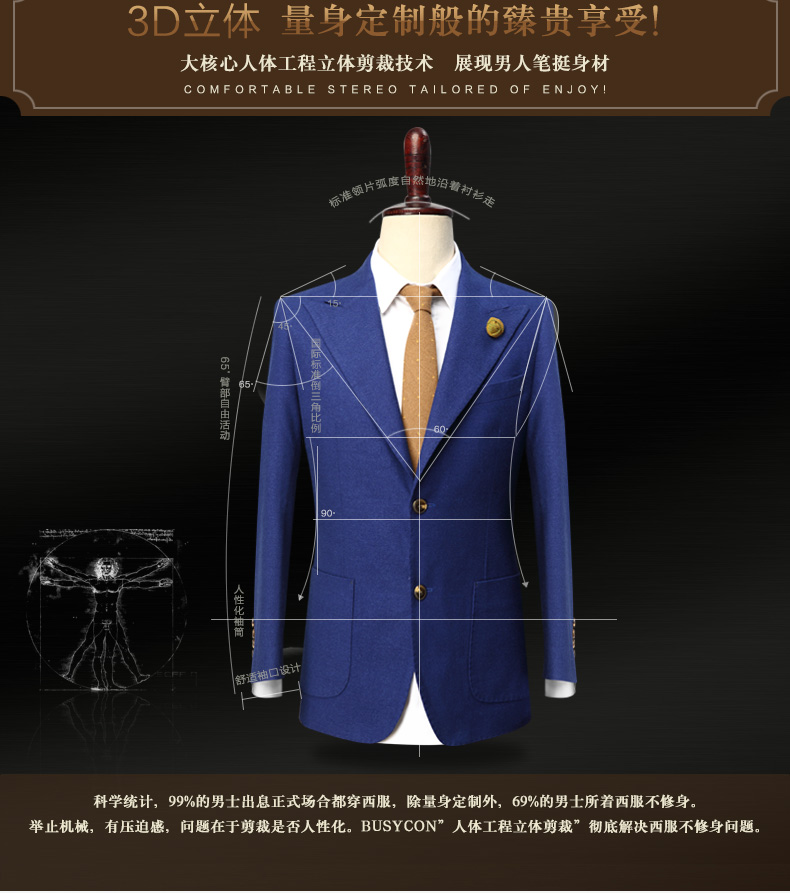 Costume homme BUSYCON en polyester pour automne - Ref 1550858 Image 8