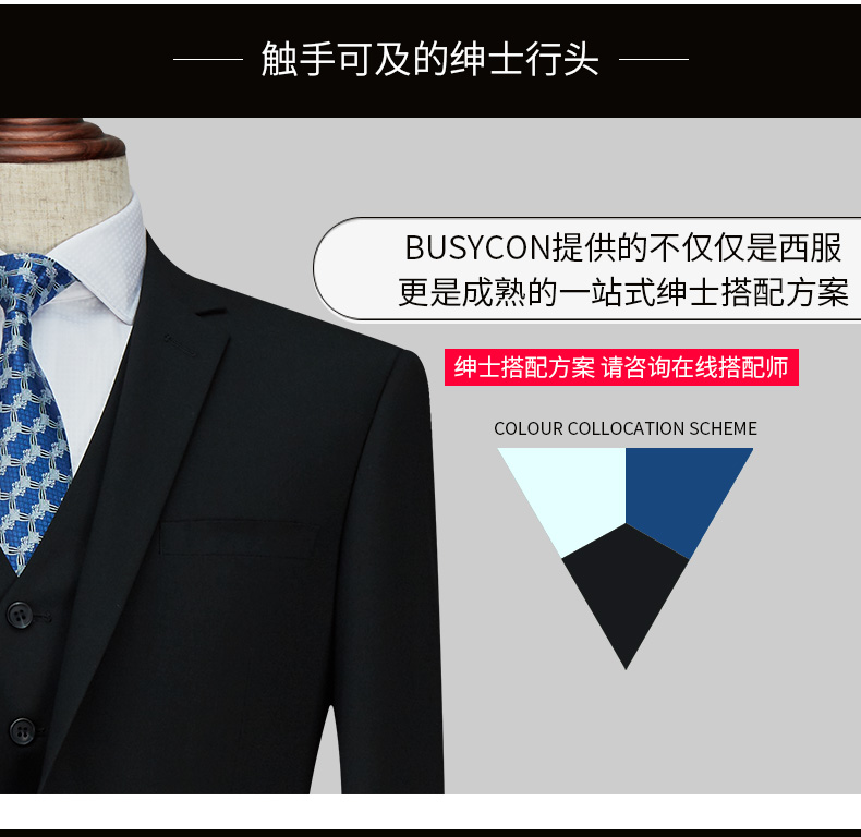 Busycon phù hợp với nam kinh doanh phù hợp với công việc chuyên nghiệp màu đen đang được cải tạo áo cưới bốn mùa quần kaki