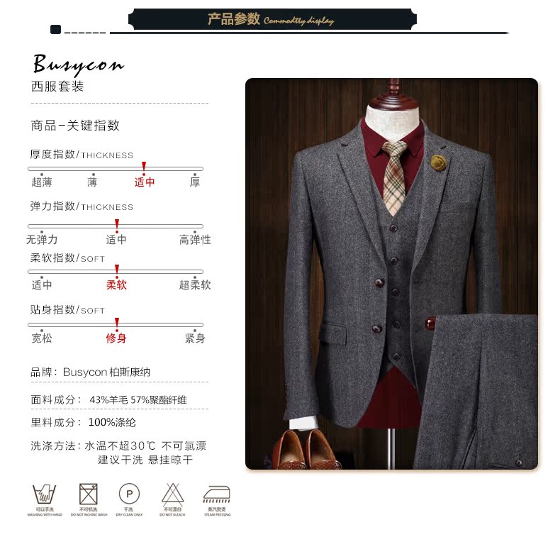 Bộ đồ len nam phù hợp với mùa đông vest nam