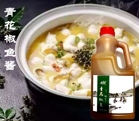 Green Sichuan peppercorns Sour Vegetable Fish Seasoning Vine Pepper water cooking lemon tomato pretzels with spicy and spicy beauty vegetarian direct