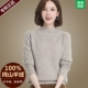 Mùa xuân tre nửa cổ cao 100% áo len cashmere nguyên chất của phụ nữ đầu rắn màu đan đáy áo len dày áo len thủy triều - Đan Cardigan