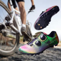 Riding Shoes Bike Lock Shoes Bolton Dazzling Breathable BOODUN Professional Road Car Mountain Bike Cross-country Bike Shoes