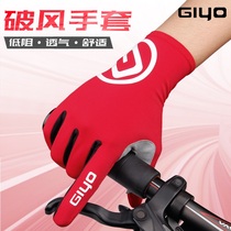 GIYO Riding Gloves Half Finger Big Code Outdoor Professional Bike Road Mountain Bike Cross Country Short Finger Long Finger Bike