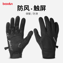 BOODUN Cycling Gloves Autumn Winter Winter Winter Winter Winter Winter Winter Weather Guide Outdoor Highway Mountain Bicycle Touch Screen