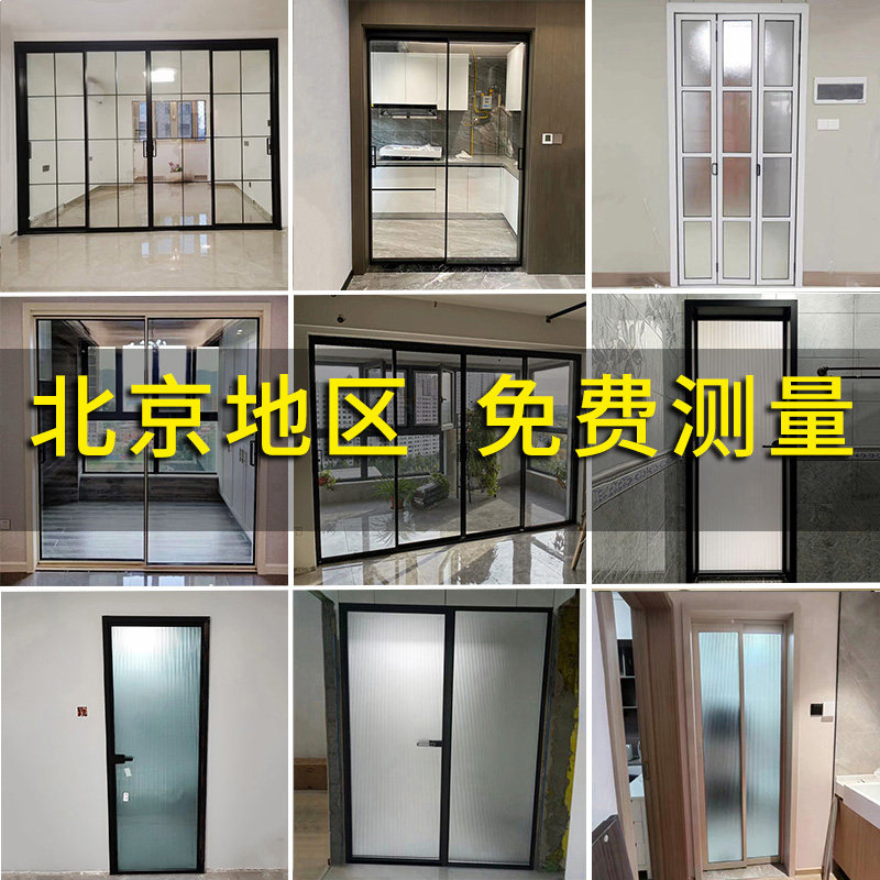 Very narrow side folding pull door hanging track three connected living room toilet door tempered glass kitchen door customized