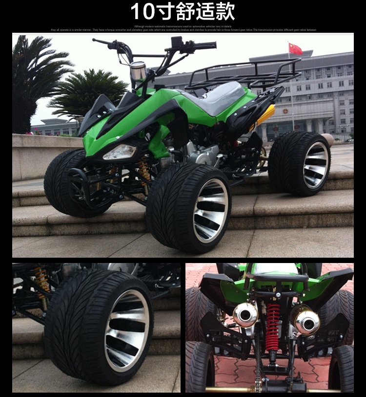 Xe điện nhỏ Mars 125 bốn bánh ATV F1 đường đua Motacer 6 inch-12 inch nhôm xe cào cào mini 125cc