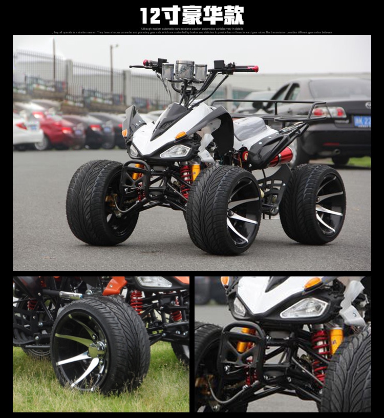 Xe điện nhỏ Mars 125 bốn bánh ATV F1 đường đua Motacer 6 inch-12 inch nhôm xe cào cào mini 125cc