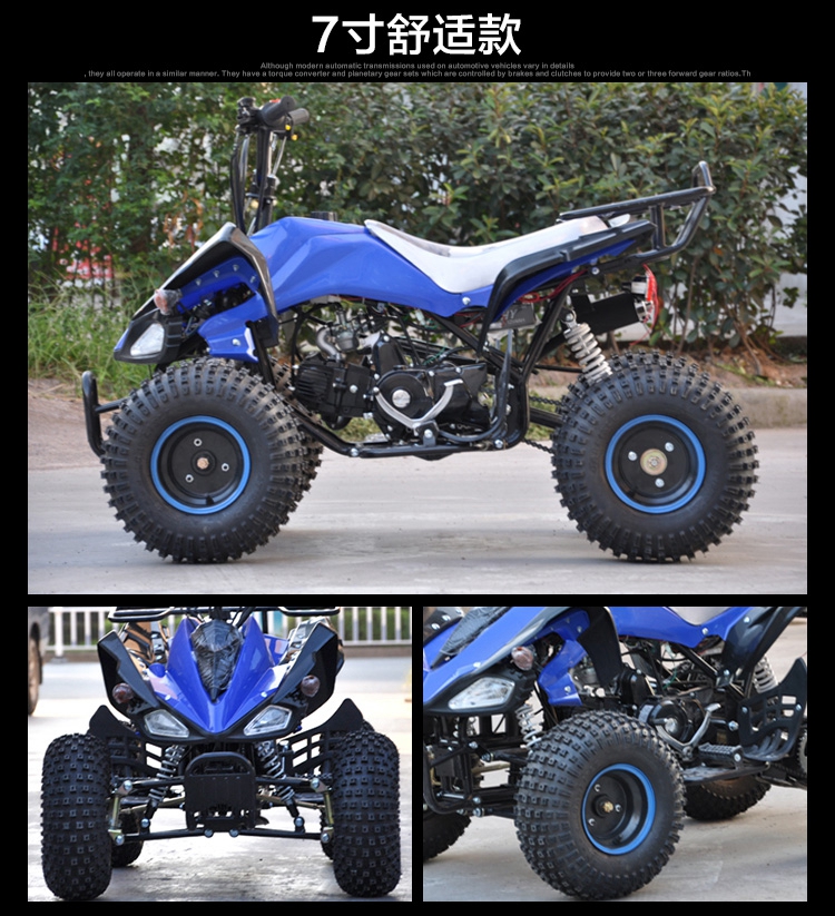 Xe điện nhỏ Mars 125 bốn bánh ATV F1 đường đua Motacer 6 inch-12 inch nhôm xe cào cào mini 125cc