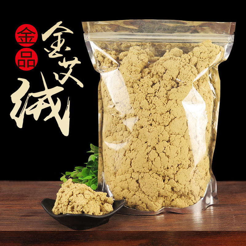 Ai Rong moxibustion instrument plus Chen gold moxa moxibustion beauty salon special physiotherapy ultra-fine moxa moxibustion moxibustion in bulk