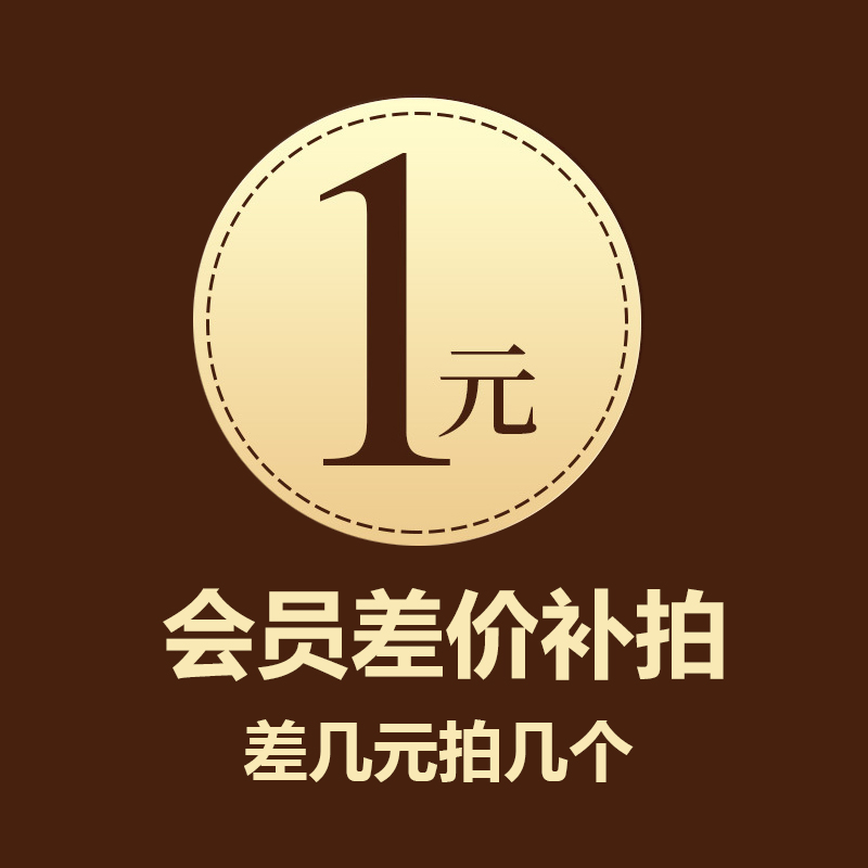 A few yuan to shoot a few members VIP courtesy special channel exclusive for VIP members