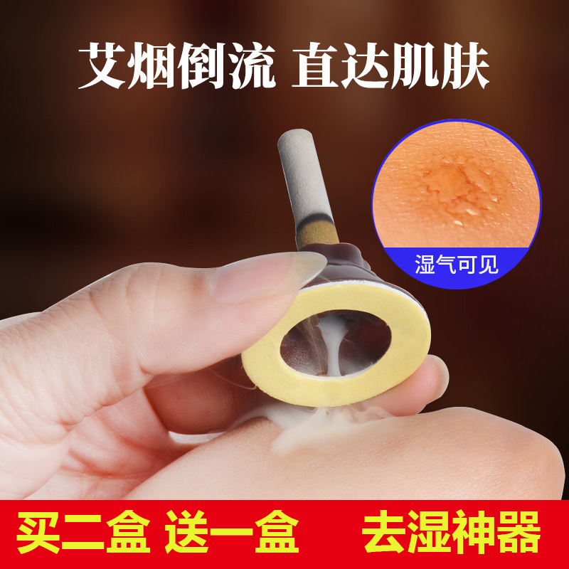 Ai Ai Paste Gold Ai Paste Ai Ye Moxibustion Moxibustion Paste Moxibustion Paste Portable Moxibustion Moxibustion Moxibustion Paste Home Hot Moxibustion Paste