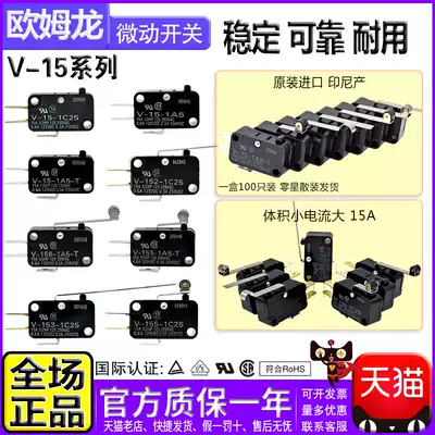 OMRONOMRON micro switch V-15-152-153-154-155-156-1C25-1A5 a T