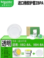 ZBPA резиновый водонепроницаемый чехол 10 шт.