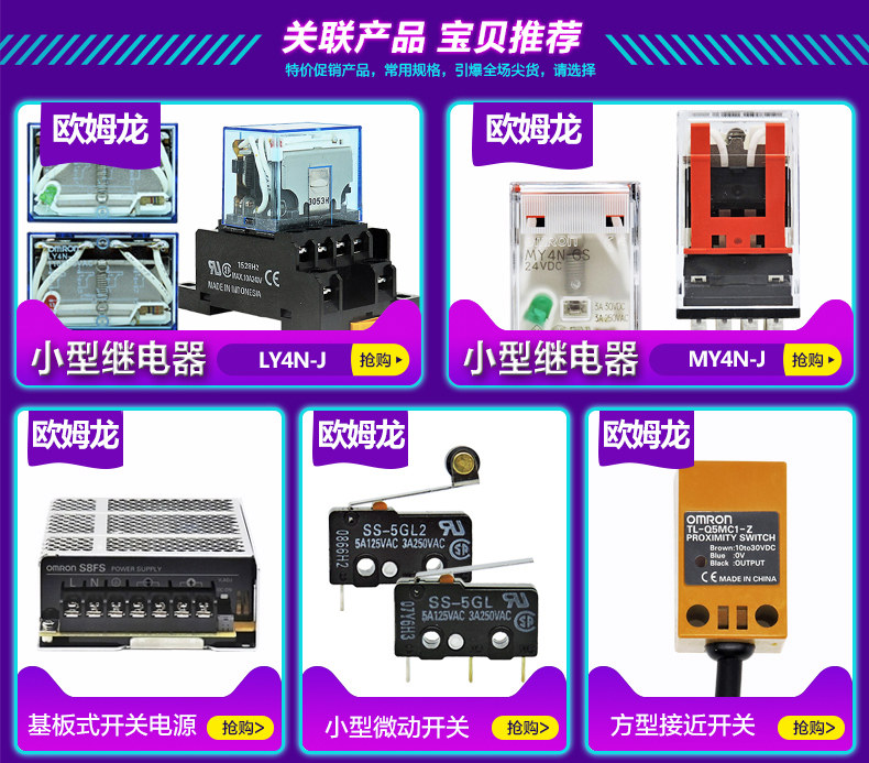 进口欧姆龙OMRON电磁AC220V 25A功率继电器G7L-2A-TUB 二开DC24V-阿里巴巴